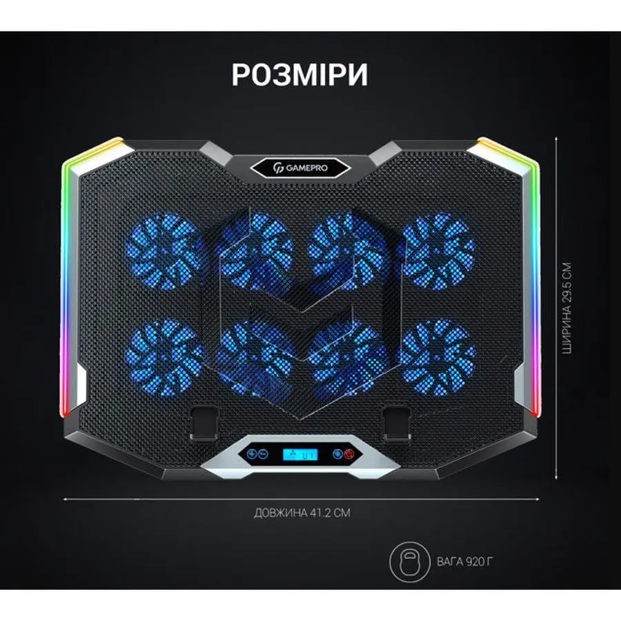 Охлаждающая подставка для ноутбука до 21 дюймов GamePro GPCP-870 8xfans - фото 9