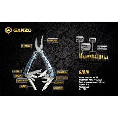 Мультитул Ganzo (G101-H) - фото 10
