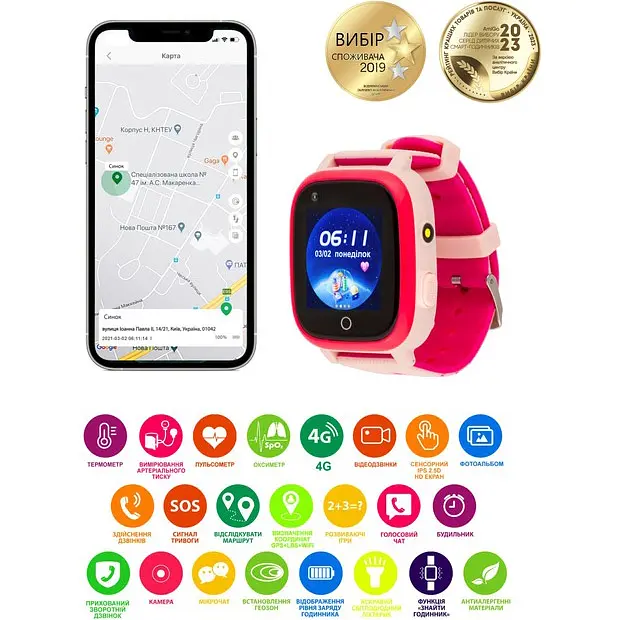 Дитячий водонепроникний смарт-годинник AmiGo GO005 4G WIFI Thermometer Pink [59323] - фото 6