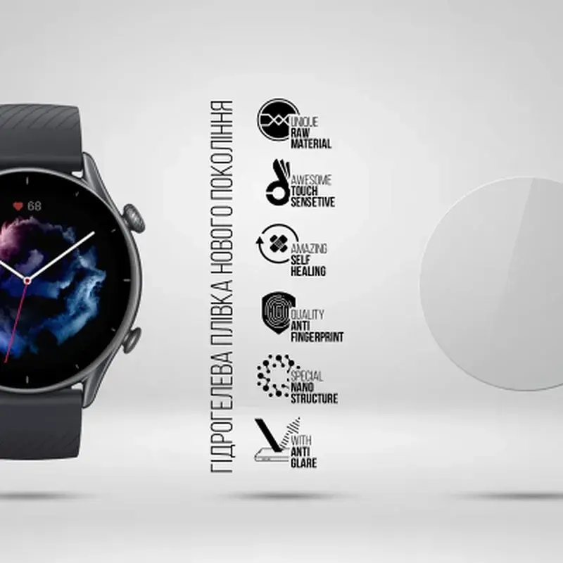 Плівка захисна Armorstandart Matte hydrogel Amazfit GTR 3 6 pcs (ARM91961) - фото 2