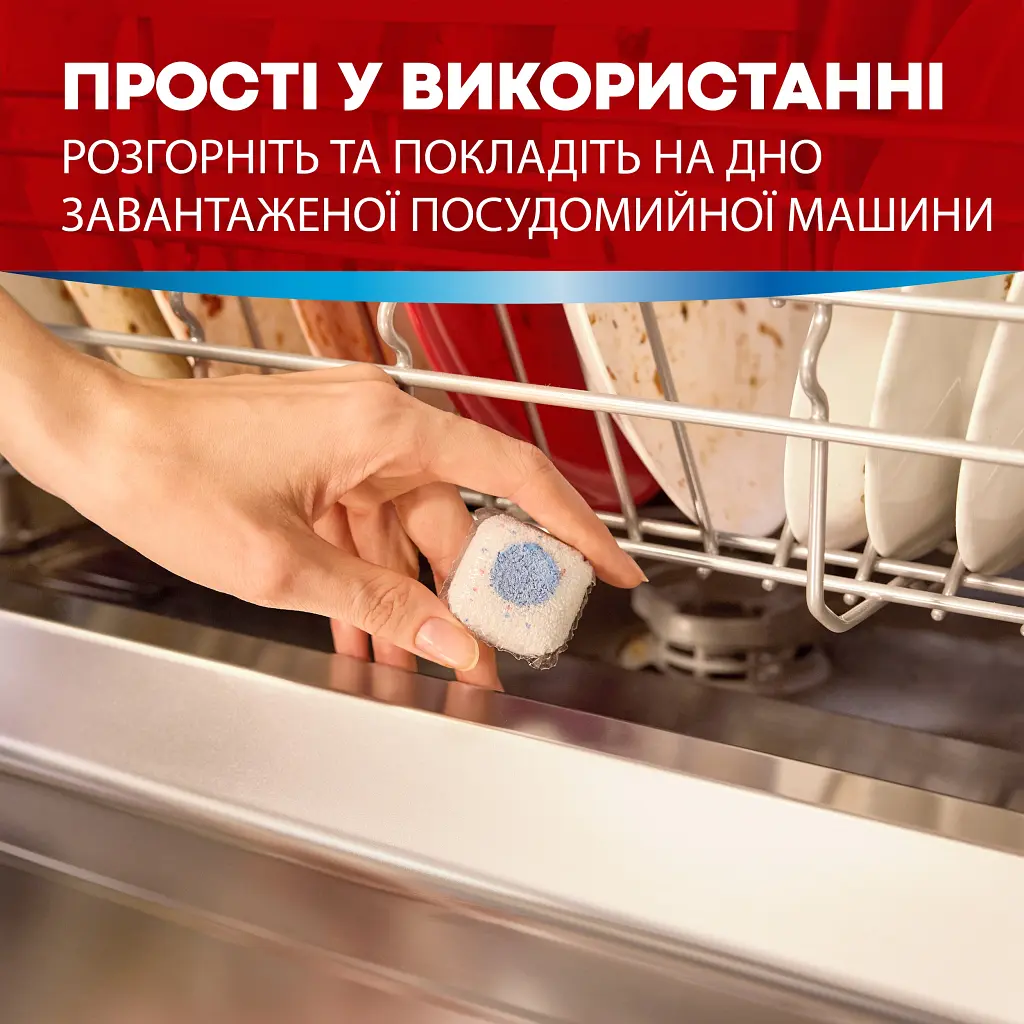 Очищувач для посудомийних машин Somat Machine Cleaner 60 г (9000100999786) - фото 4