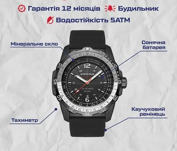 Годинник чоловічий наручний North Edge Evoque (Чорний) - фото 6