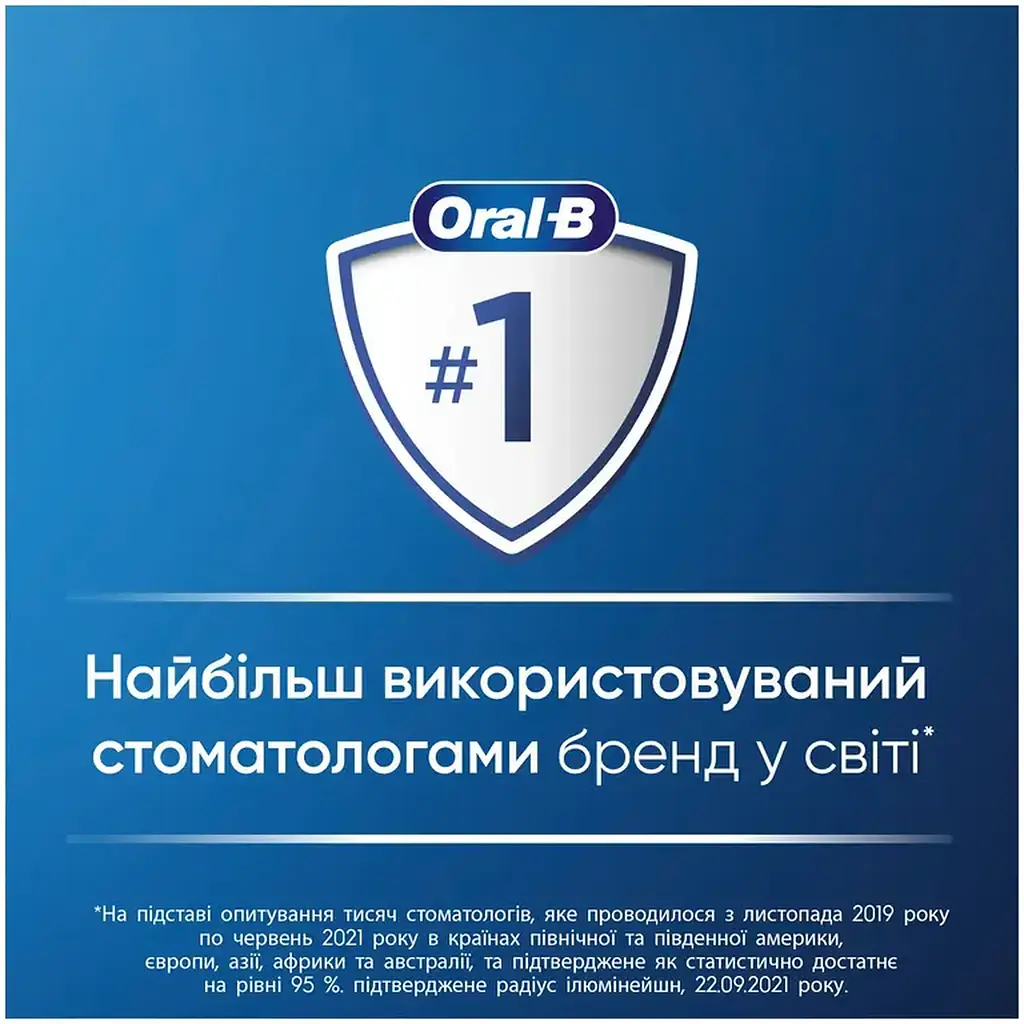 Електрична зубна щітка Oral-B Pro Junior Крижане серце - фото 5