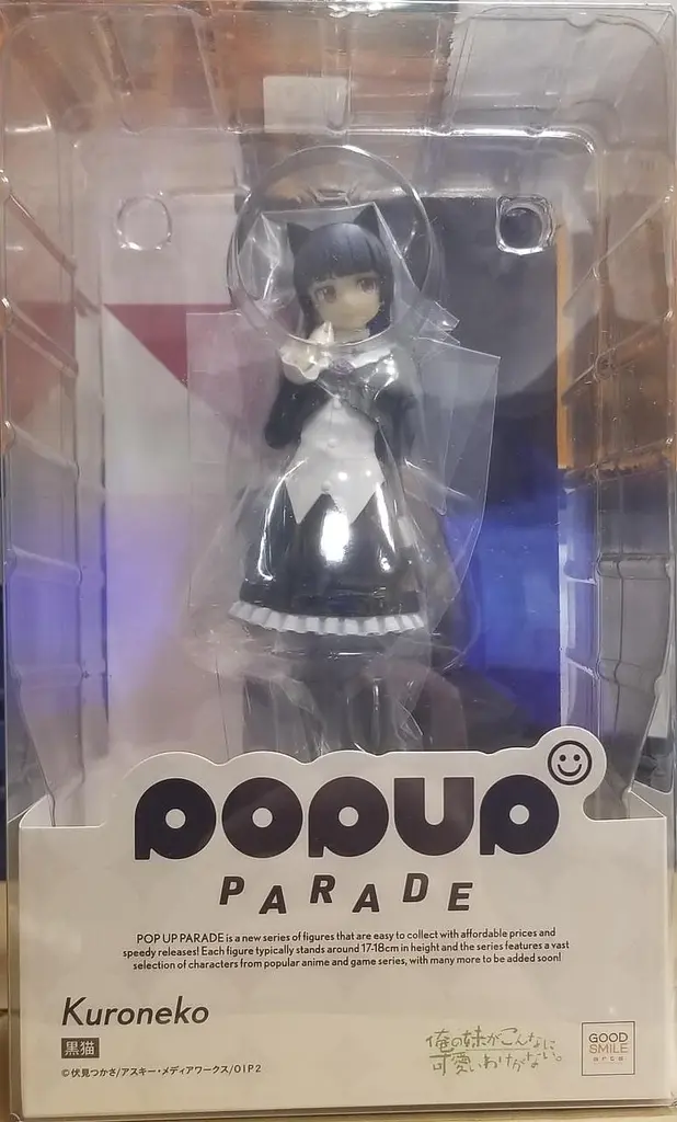 Фігурка GOOD SMILE Ну не може моя сестричка бути такою милою Oreimo Куронеко Kuroneko 15 см GS O K - фото 5