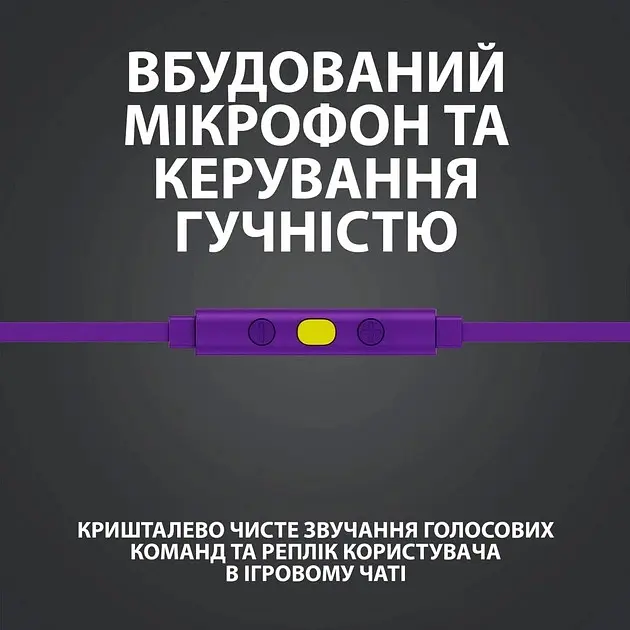 Гарнітура Logitech G333 Purple (981-000936) - фото 9