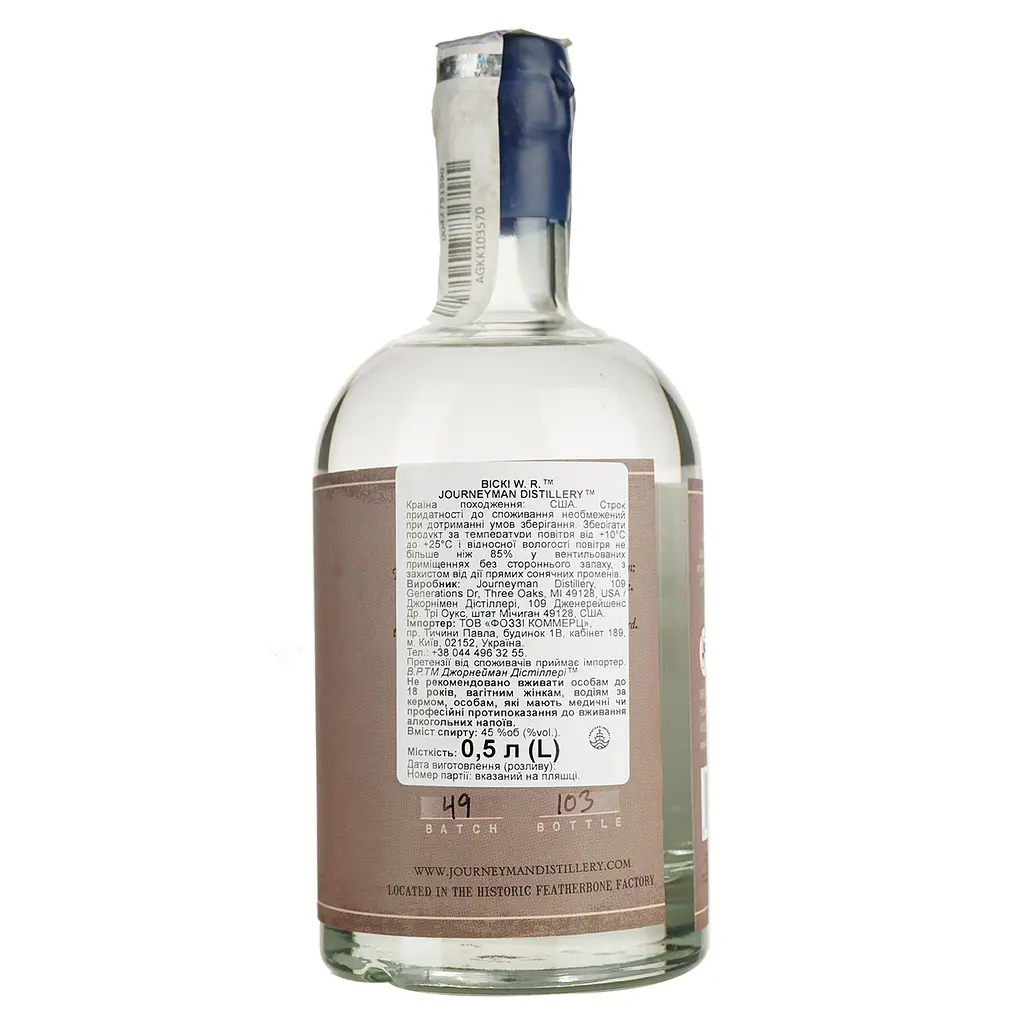 Виски Journeyman Distillery W.R. White 45% 0.5 л - фото 4
