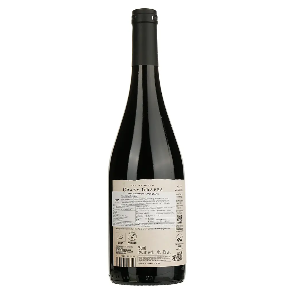 Вино Finca Bacara Crazy Grapes White label, 14%, 0,75 л (8000017856005) - фото 2