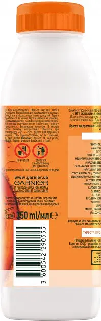 Бальзам Garnier Fructis Superfood Папая, для пошкодженого волосся, 350 мл - фото 2