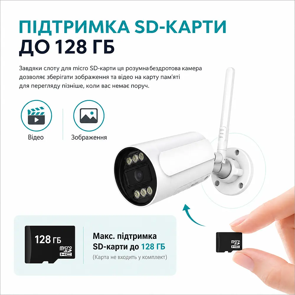 IP-відеокамера з WiFi 8Mp Light Vision VLC-5208WI(ICSee) f=3.6mm, ІЧ+LED-підсвічування, з мікрофоном (75-00344) - фото 8
