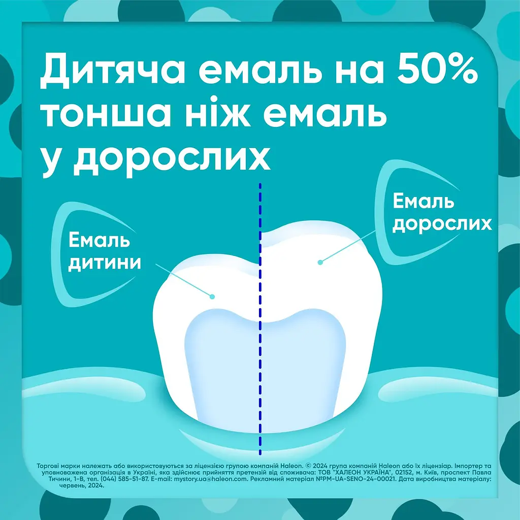 Зубна паста Sensodyne Pronamel Kids Ягідний мікс 50 мл - фото 3