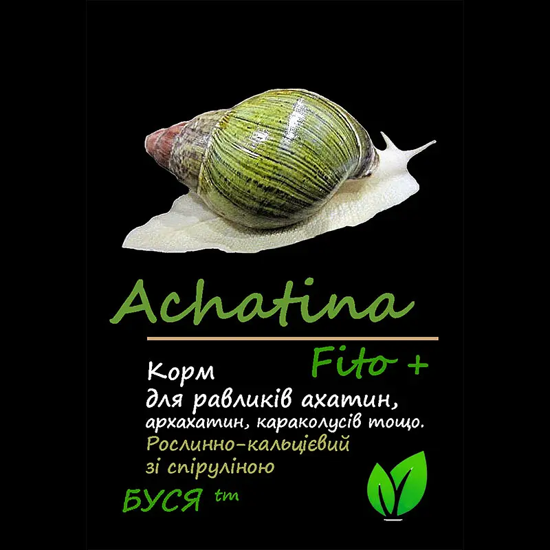 Корм для равликів рослинно-кальцієвий зі спіруліною Achatina Fito тм "Буся" - пакет 50 г - фото 3
