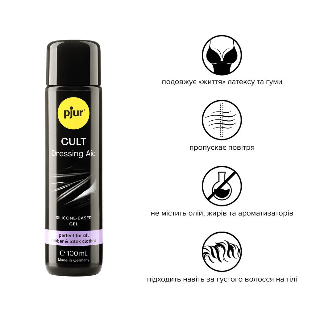 Змазка для латексу та гуми pjur Cult Dressing Aid 100 мл, для полегшення надягання фетиш-вбрання - фото 2