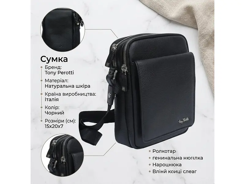 Чоловіча шкіряна сумка Contatto 9148-15 чорна 15×20×7 см TONY PEROTTI sum0029116 - фото 3