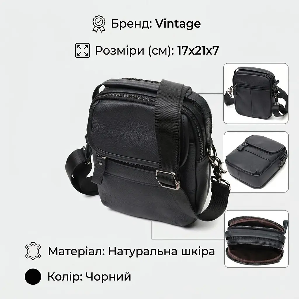 Практична чоловіча сумка на плече з натуральної шкіри Vintage 22247 чорна - фото 3