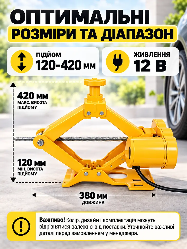 Електричний автомобільний домкрат 3 в 1 3 т 12 В з компресором і гайковертом у кейсі, жовто-чорний (49676399) - фото 3