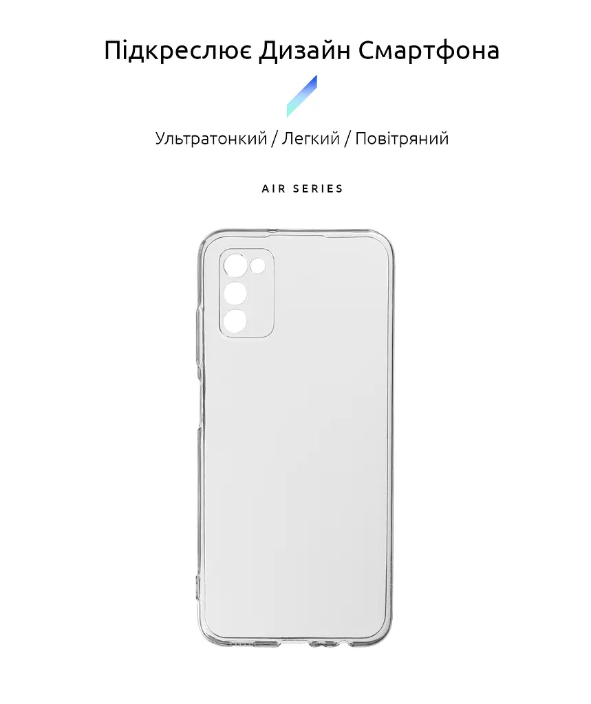 Прозрачный чехол для Samsung Galaxy A03s (A037) с защитой камеры, тонкий, силиконовый, бесцветный, ударостойкий, противоударный бампер c закрытой камерой, ArmorStandart (ARM59784) - фото 2