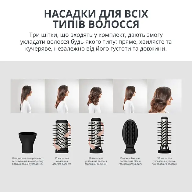 Фен-щетка Rowenta Renewal Brush Active UB9540F0 - фото 7