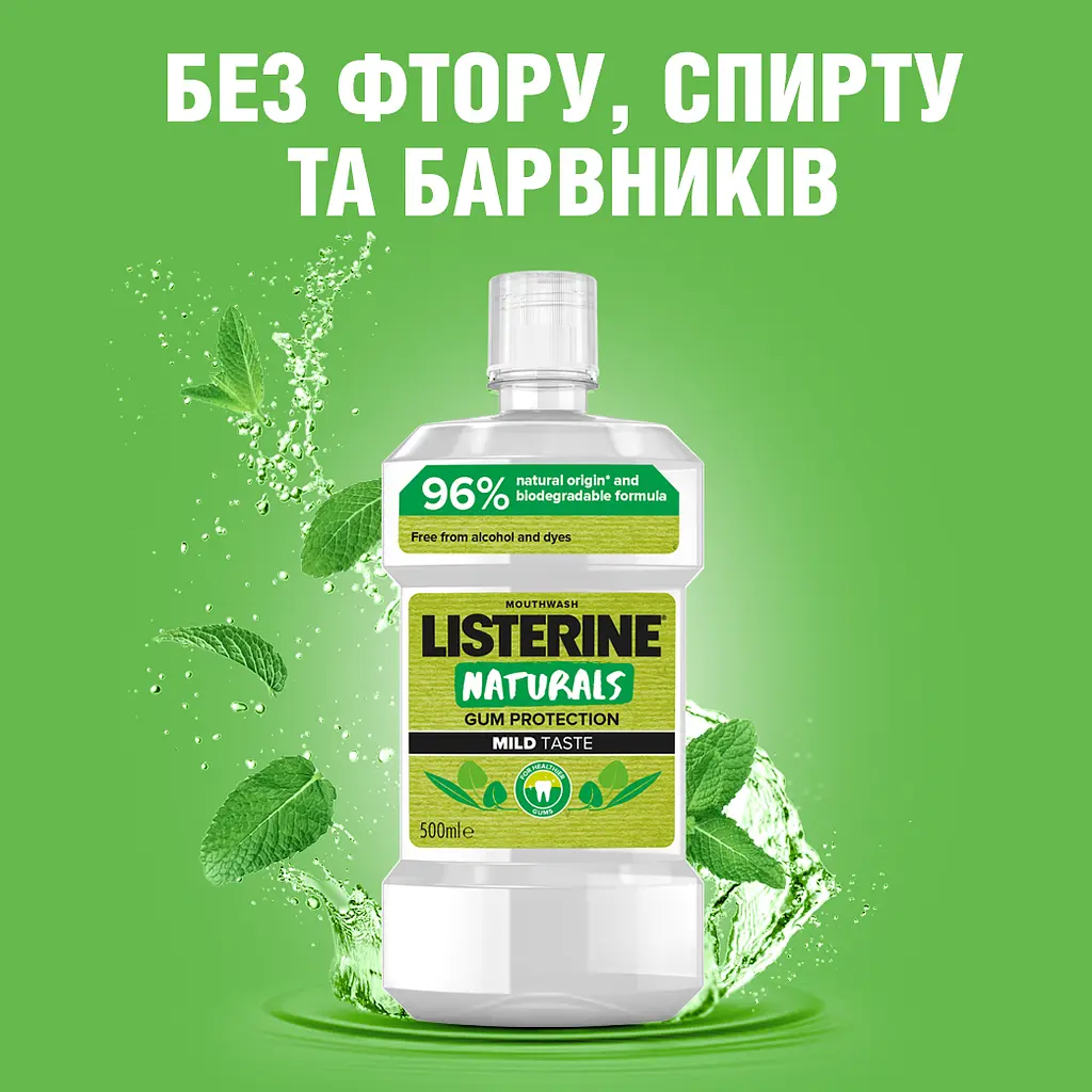 Ополіскувач для ротової порожнини Listerine Naturals Натуральний 500 мл - фото 7
