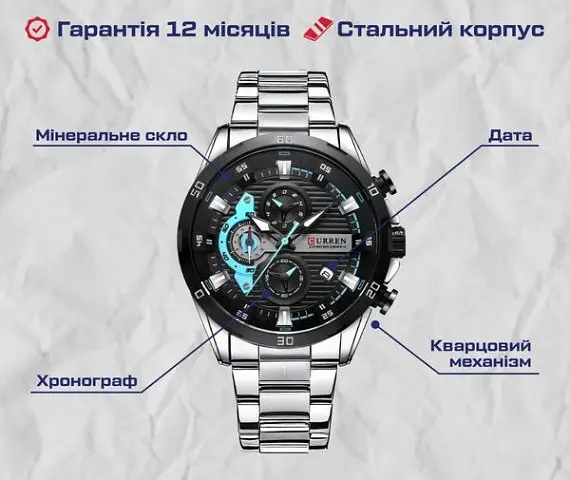 Годинник чоловічий наручний Curren Roberto - фото 7