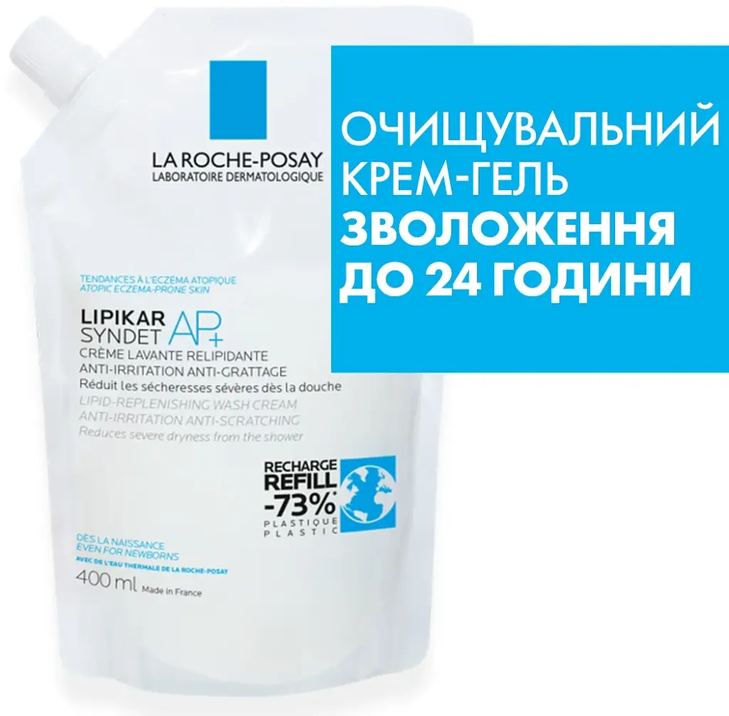 Очищаючий крем-гель для тіла La Roche-Posay Lipikar Syndet AP+ 400 мл - фото 7