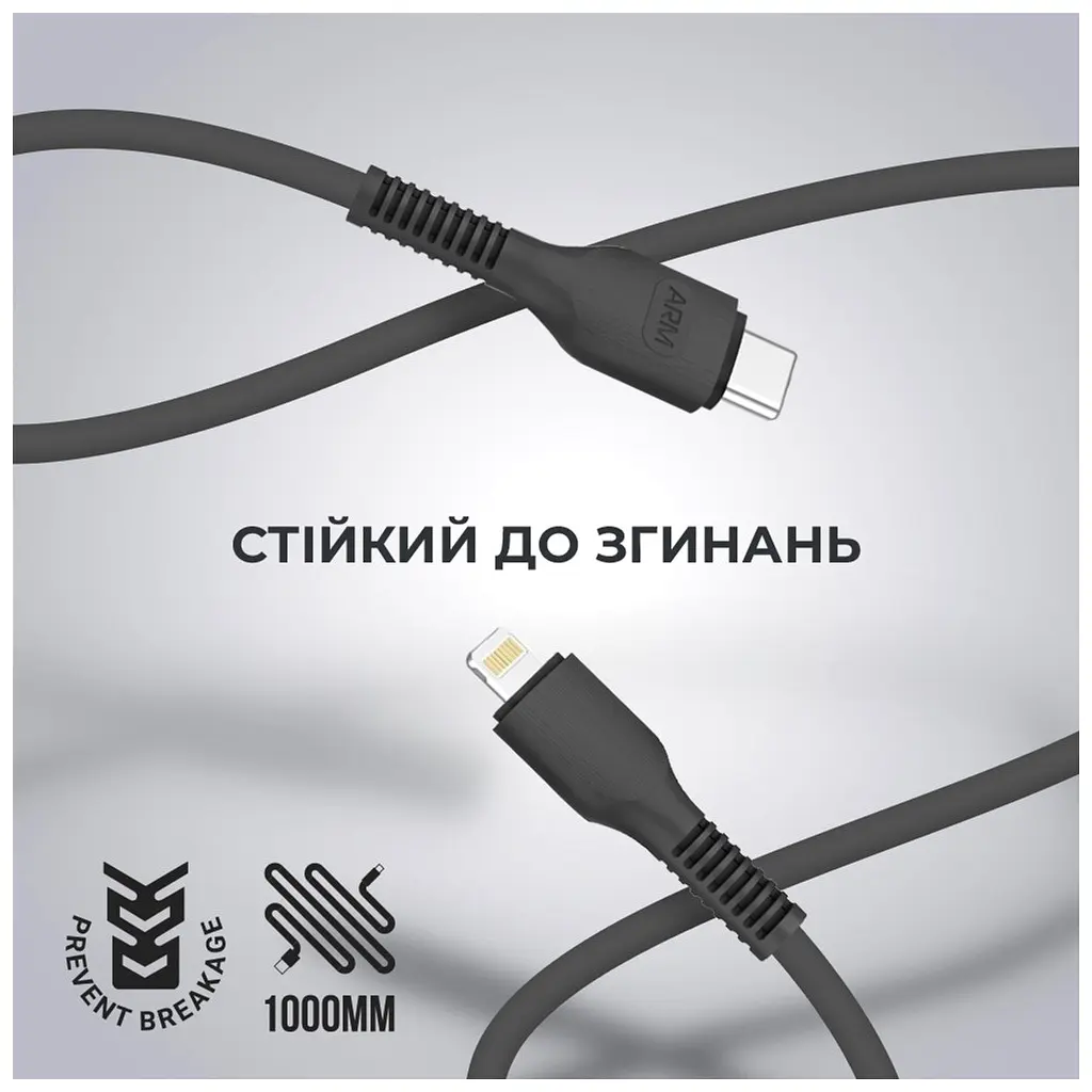 Дата кабель USB-C to Lightning 1.0m AR88 3A Black Armorstandart (ARM65287) - фото 2