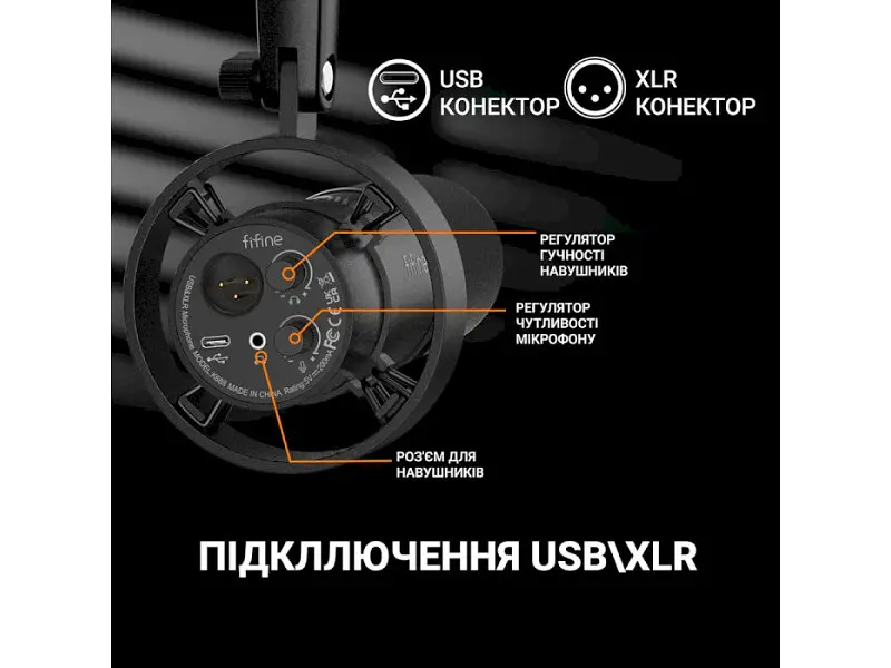 Мікрофон студійний/ для стрімінгу, подкастів Fifine T688 Black - фото 8