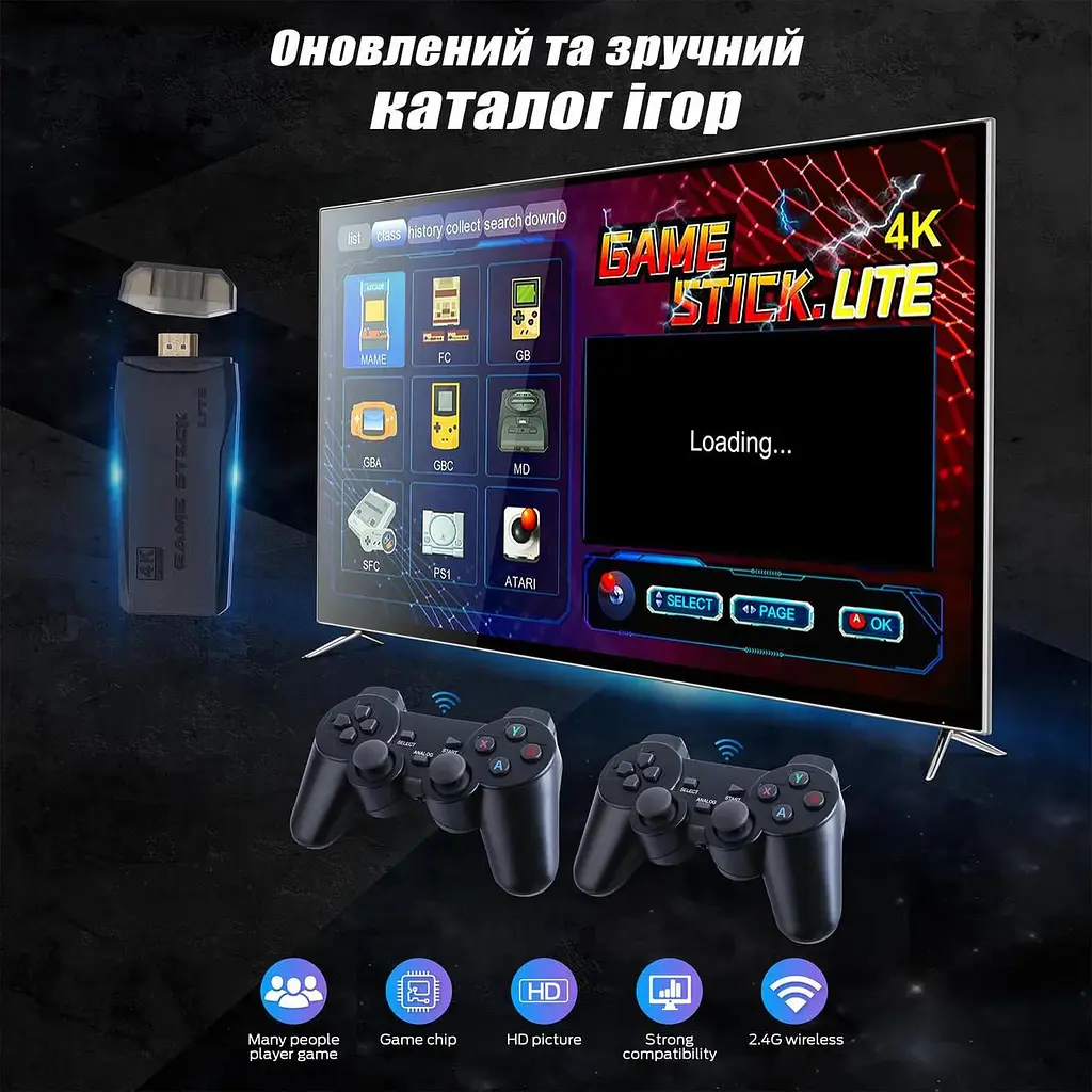 Игровая приставка Game Stick HDMI 4K мини портативная 64 - фото 8