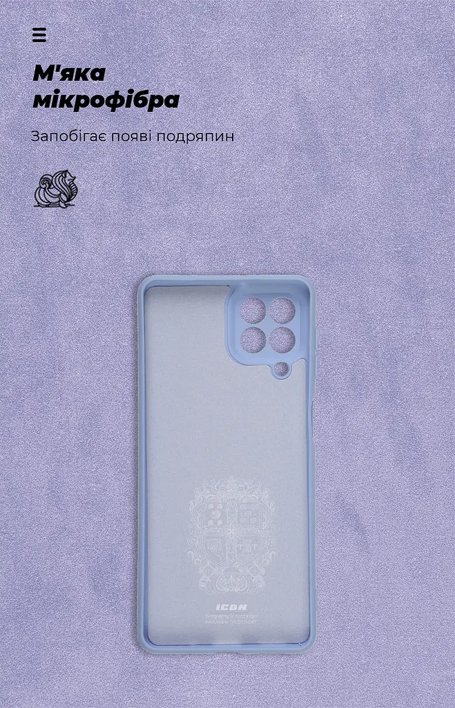 Чехол ArmorStandart ICON для Samsung M53 (M536) Lavender (ARM67499) - фото 4