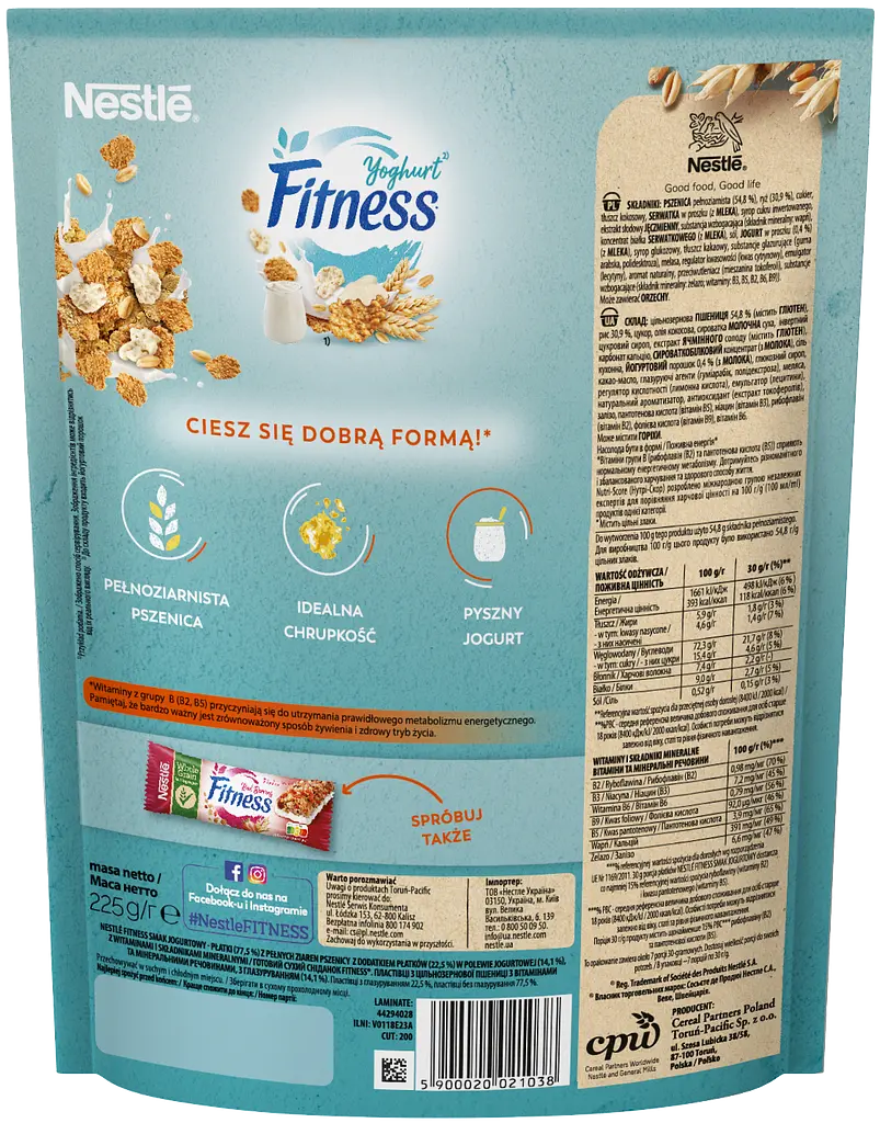 Готовый сухой завтрак Fitness Yoghurt хлопья из цельной пшеницы с йогуртовой глазировкой 225 г - фото 2