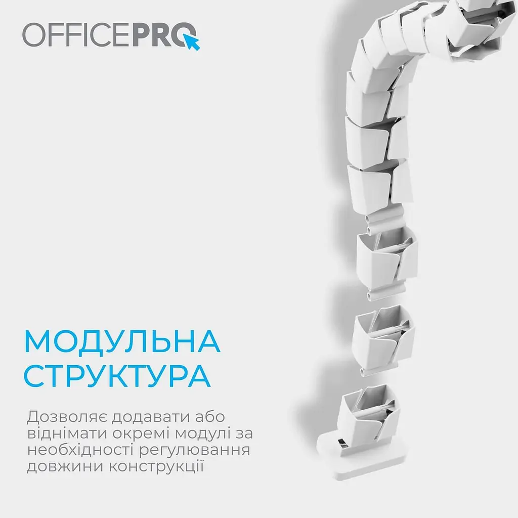 Органайзер для кабелю Officepro CM800W White - фото 6
