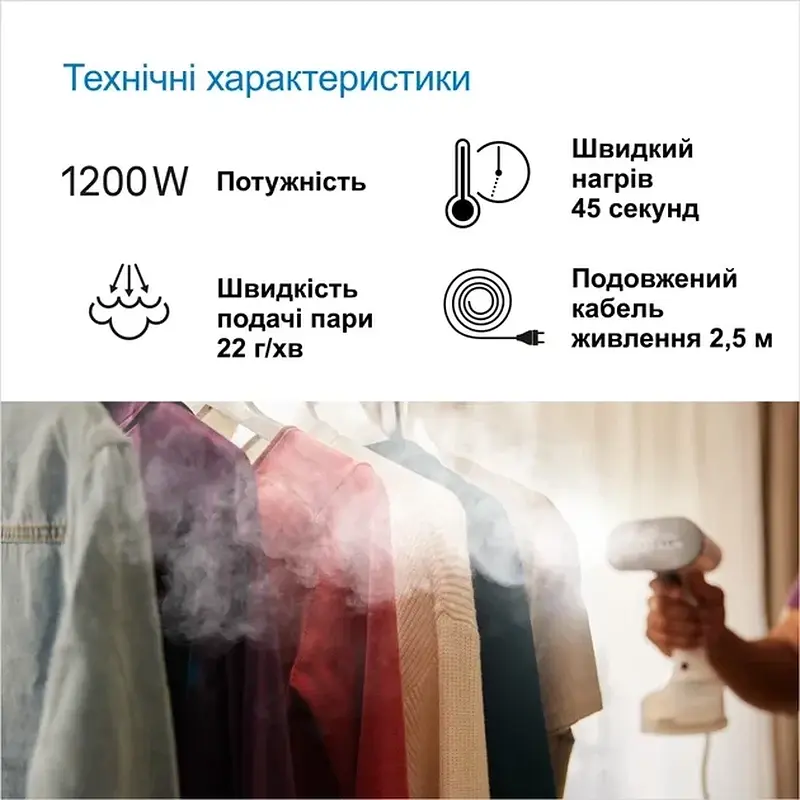 Парогенератор BRAUN GS5011PU - фото 3