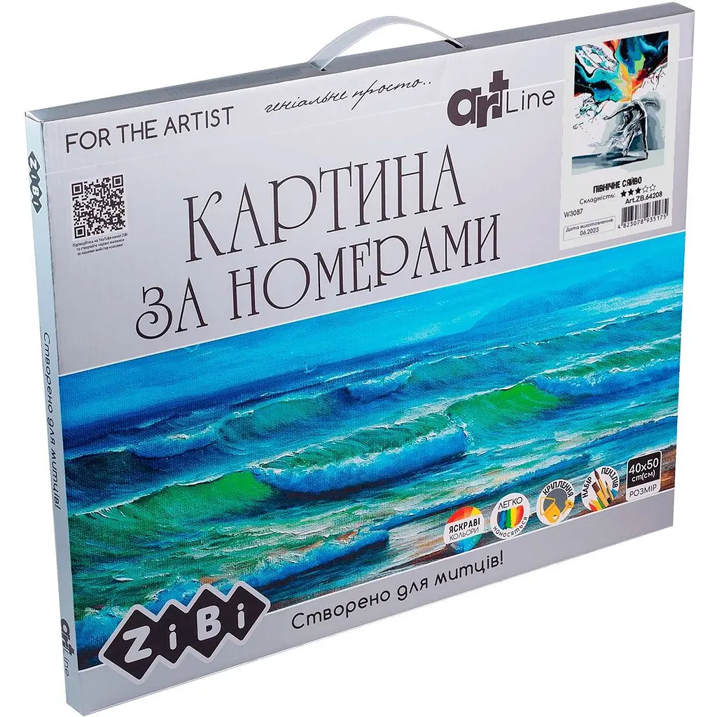Картина по номерам ZiBi Art Line Северное сияние 40х50 см (ZB.64208) - фото 2