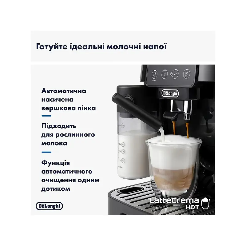 Кавомашина Delonghi ECAM 220.60.B Magnifica Start - фото 4
