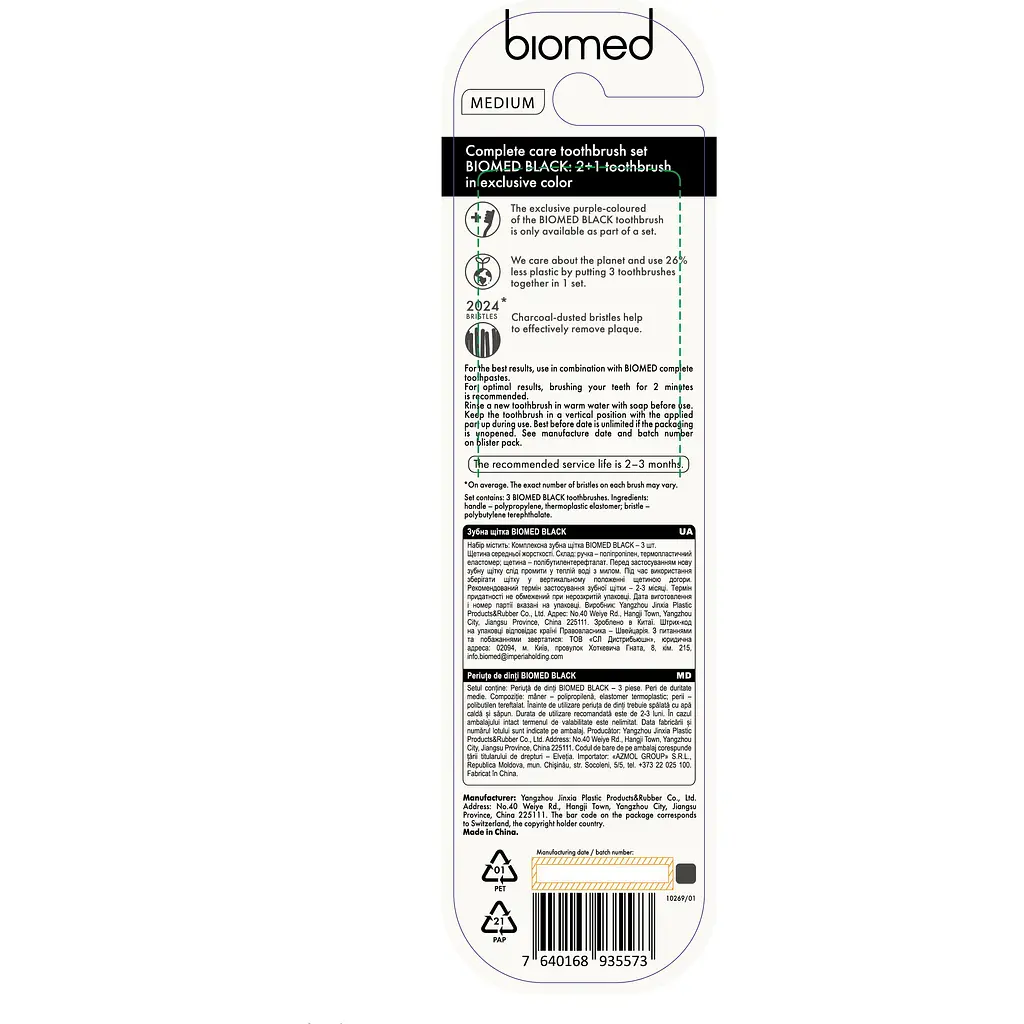 Набір зубних щіток Biomed Black середньої жорсткості 3 шт. - фото 2