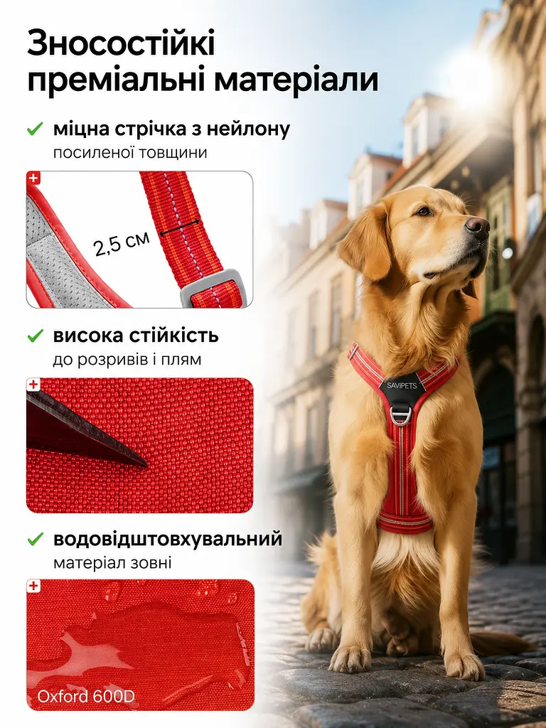 Шлея для собак Duomm No-Pull з повідцем, регульована та світловідбивна червоний, M - фото 4