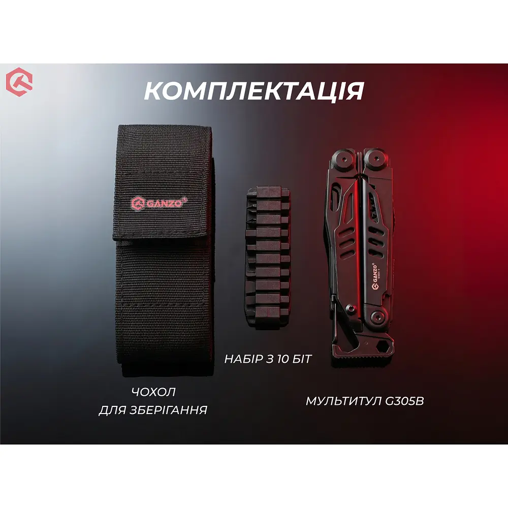 Мультитул Ganzo G305B, (18.2 см) 17 функцій, чорний + біти та чохол - фото 6