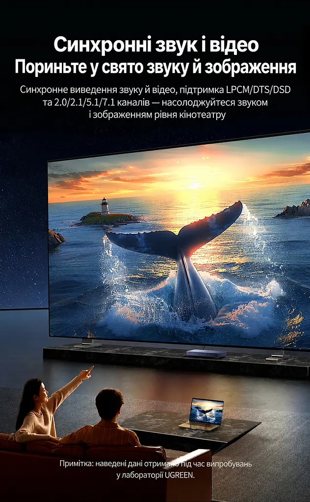 HDMI-розгалужувач UGREEN CM714 спліттер HDMI 2.1 1 вхід і 8 виходів дублювання одного зображення на 8 екранах 8K 60 Гц і 4K 240 Гц для 8K 60 Гц і 4K 240 Гц (25860) - фото 12