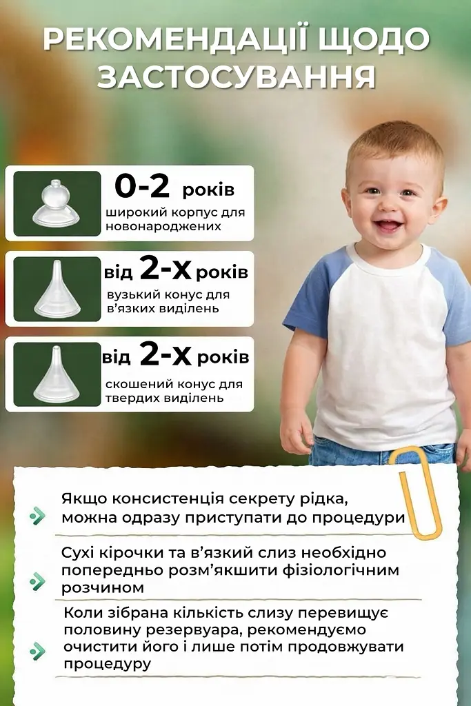 Аспиратор MegaZayka электрический для носа младенцев и новорождённых детей соплеотсос назальный аспиратор детский и взрослых электронный - фото 9