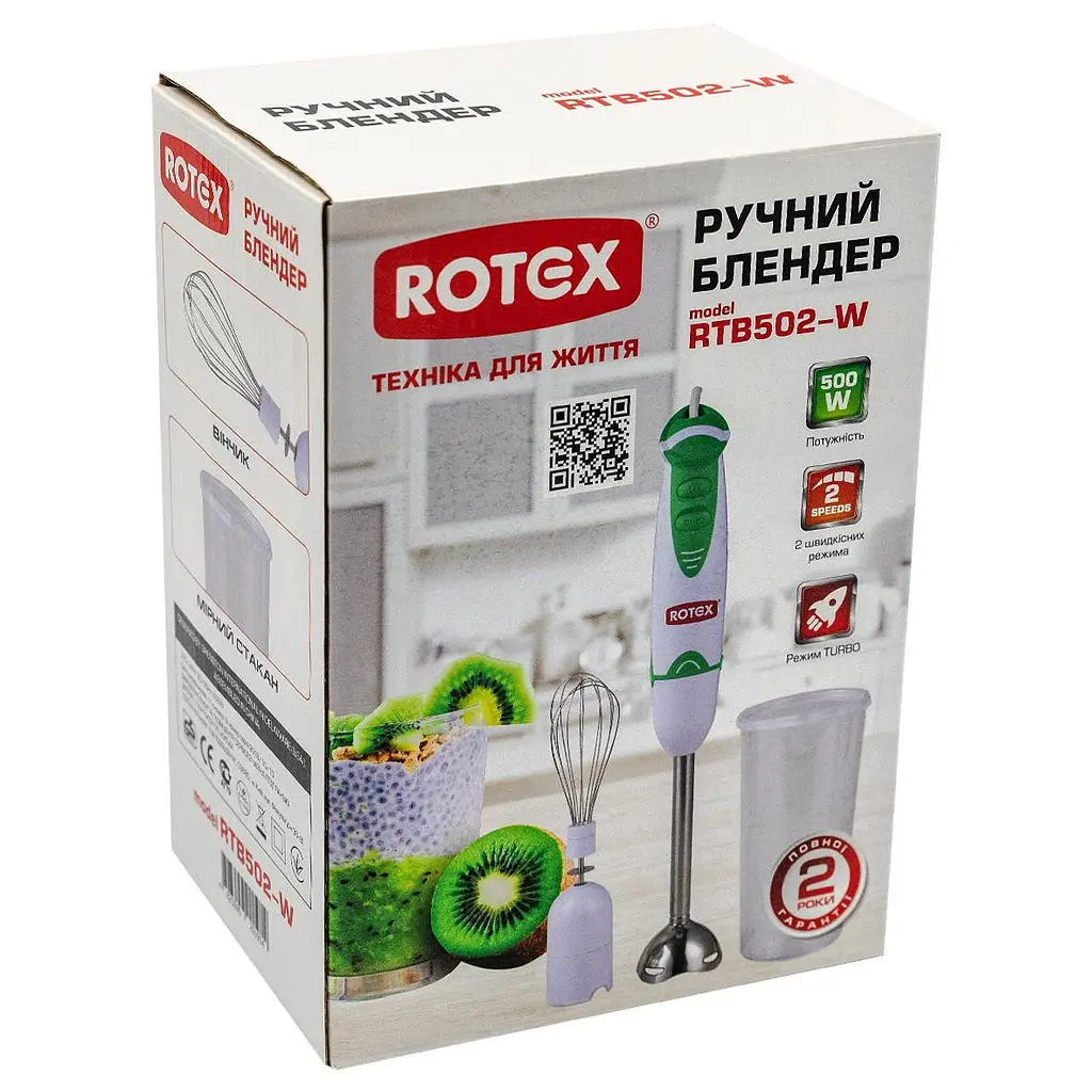 Занурювальний блендер Rotex RTB502-W - фото 4