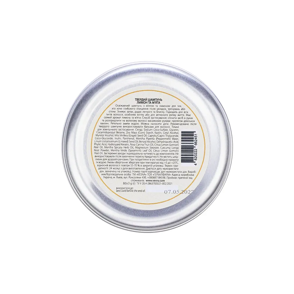 Твердий шампунь Лимон та М’ята Vesna 80 г - фото 2