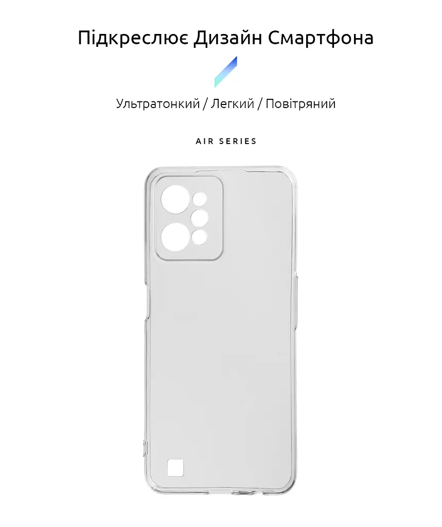Прозрачный чехол для Realme C31 с защитой камеры, тонкий, силиконовый, бесцветный, ударопрочный, противоударный бампер с закрытой камерой, ArmorStandart (ARM61491) - фото 2