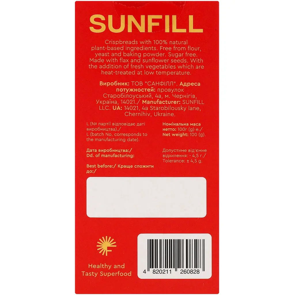 Уцінка. Хлібці SunFill з томатами 100 г (922079)  - фото 3