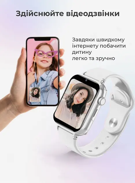Детские смарт часы-телефон LEMFO LT38 4G GPS SIM-карта геозона видеозвонок White (17824) - фото 4