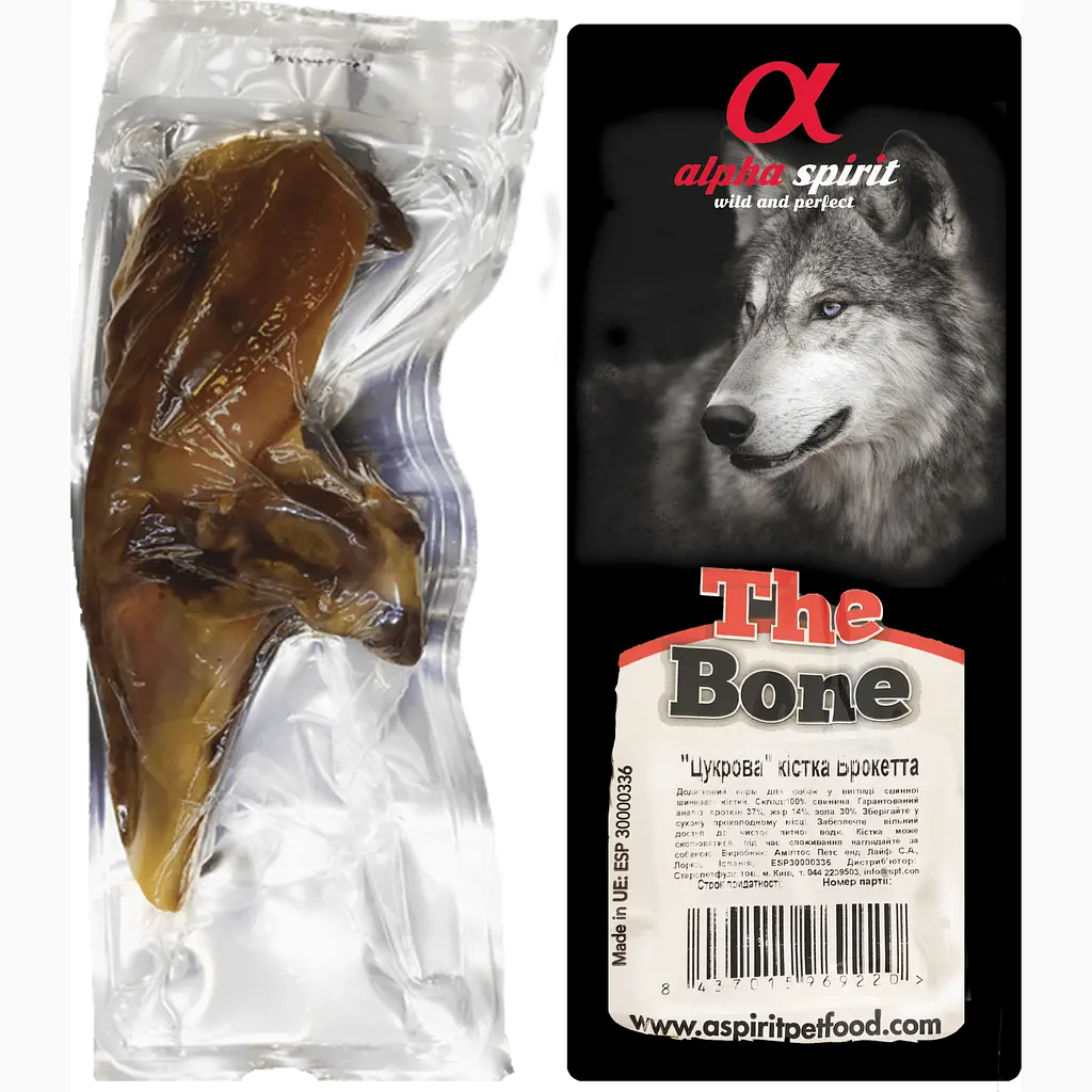 Ласощі для собак Alpha Spirit Ham Bone Brochette Vacuum Кістка Брокетта, 18-20 см - фото 2
