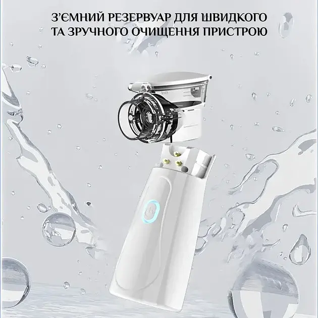 Меш небулайзер/ ингалятор ультразвуковой ручной от сети/ батареек Nebulizer N1 белый - фото 6