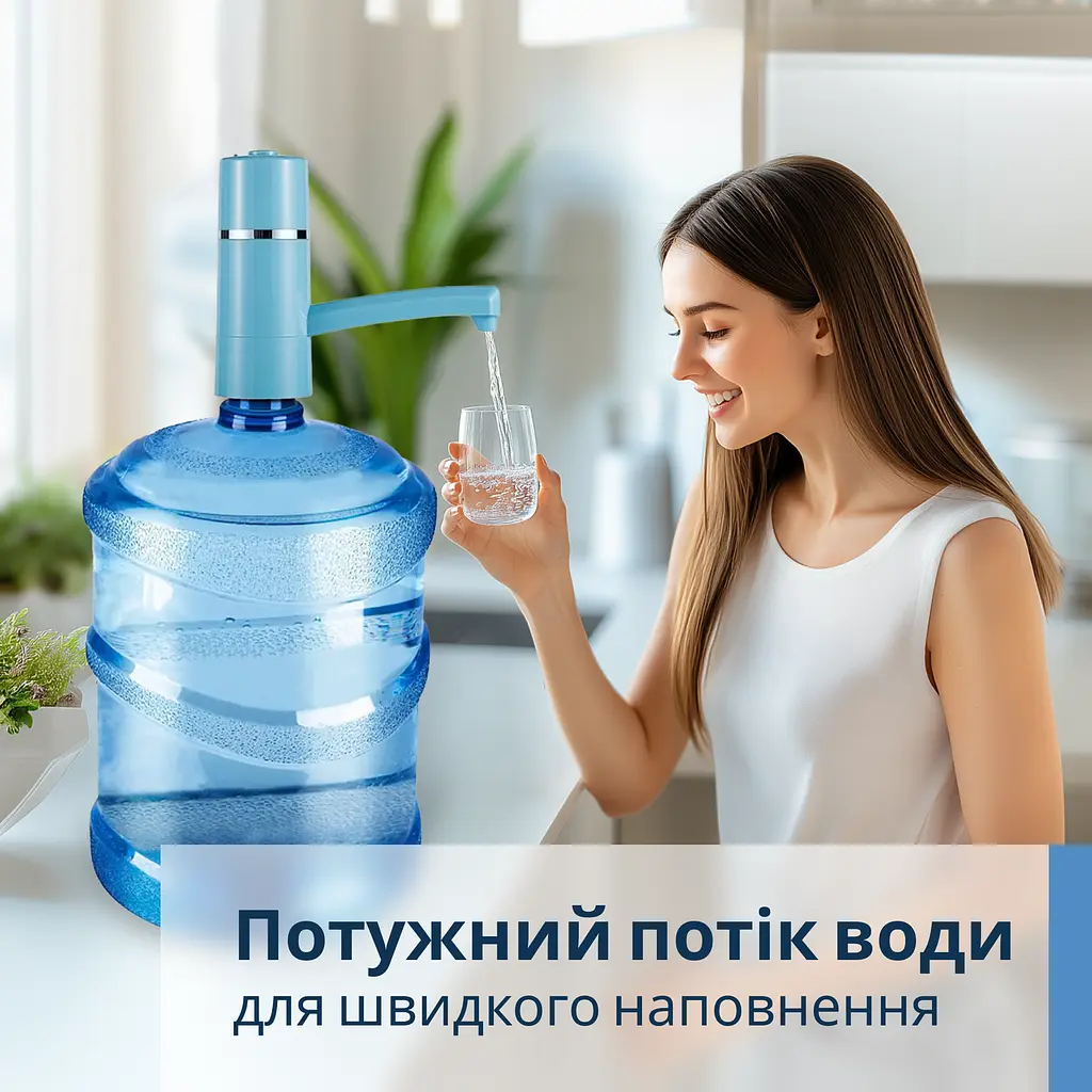 Електрична помпа для води ViO E4, блакитна - фото 7