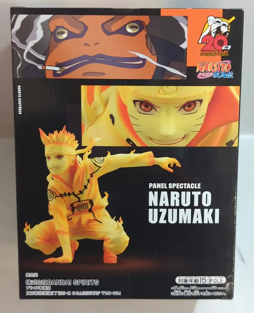 Фігурка PANEL SPECTACLE Naruto Uzumaki Naruto Наруто Узумаки Наруто 15 см B PS N UZ - фото 4