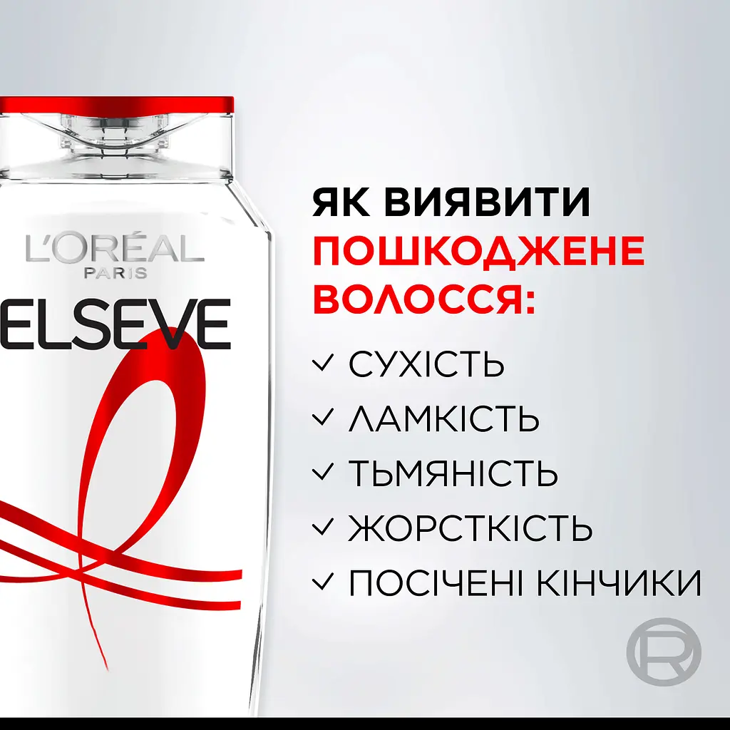 Шампунь L'Oreal Paris Elseve Полное Восстановление 5 для поврежденных волос 400 мл - фото 5
