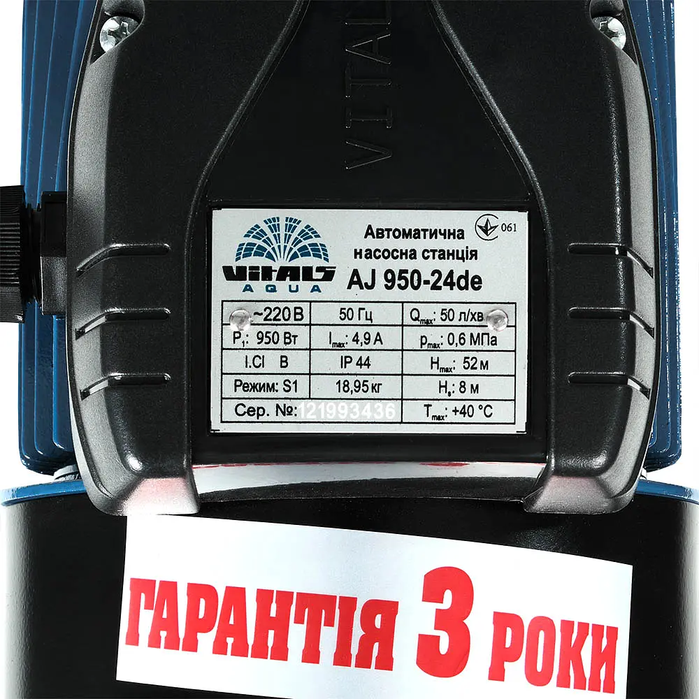 Насосна станція струменева Vitals Aqua AJ 950-24de (123157) - фото 8