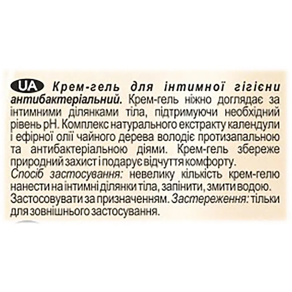 Крем-гель для інтимної гігієни Fitodoctor антибактеріальний 300 мл - фото 4